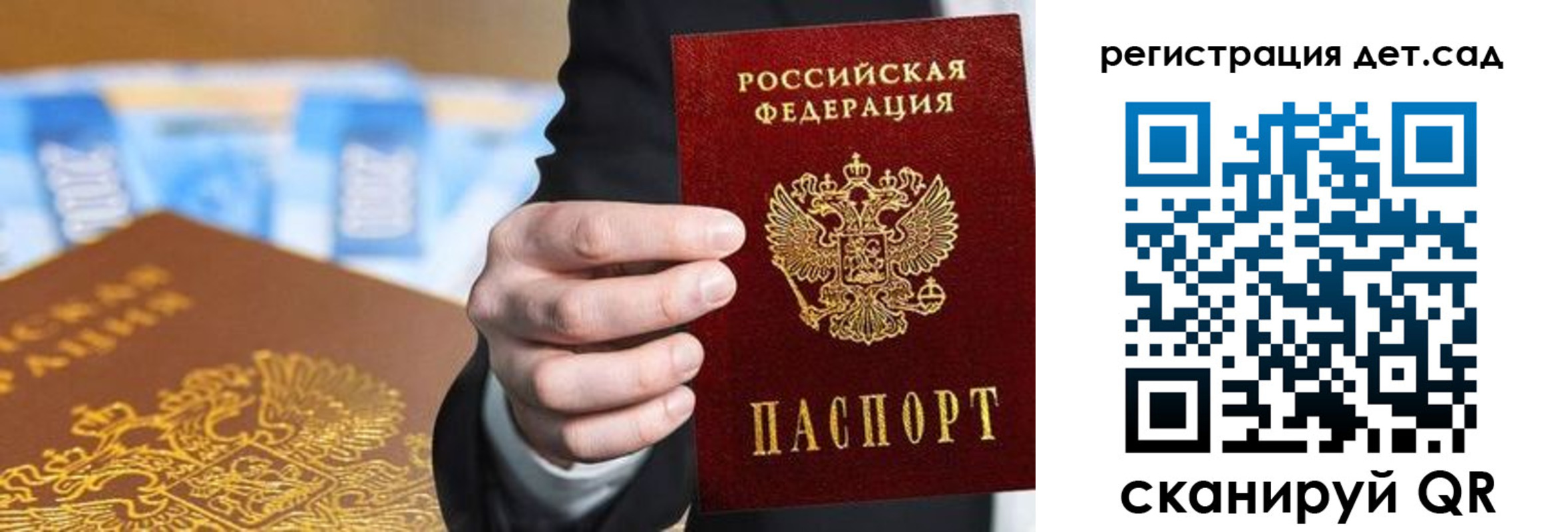 прописка от собственника в Сургуте