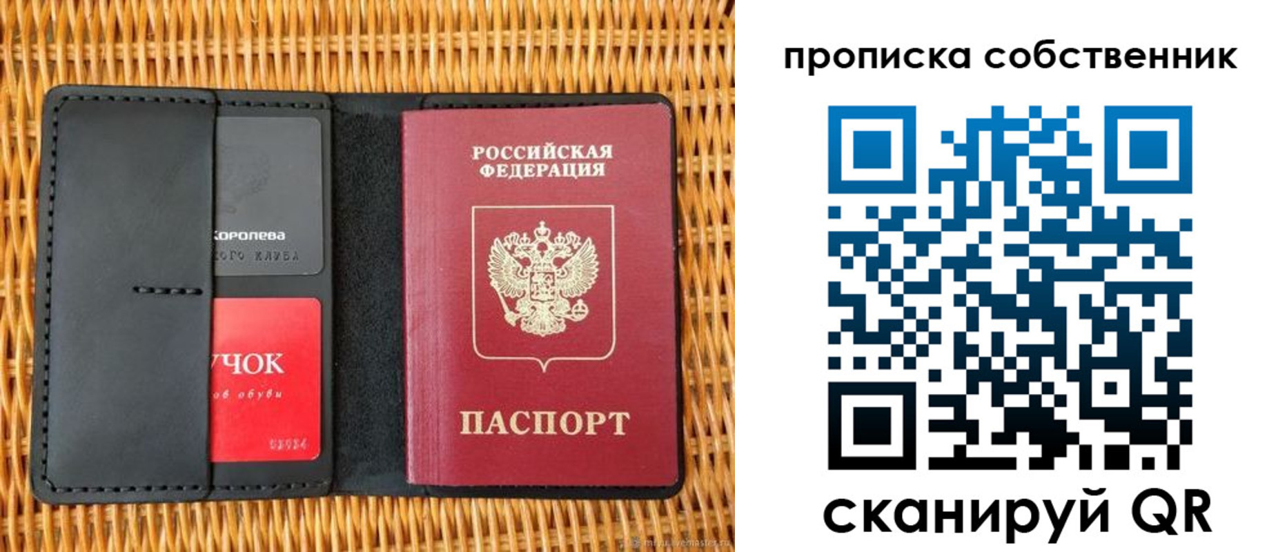 пропишу в квартире в Сургуте