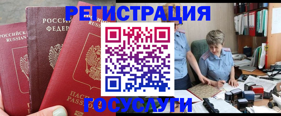 найти адрес прописки в Сургуте